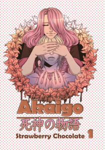 Cover des 1. Bandes von Akaigo