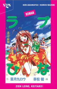 Cover des 1. Bandes von Love Hina Hina Hina - Light Novel