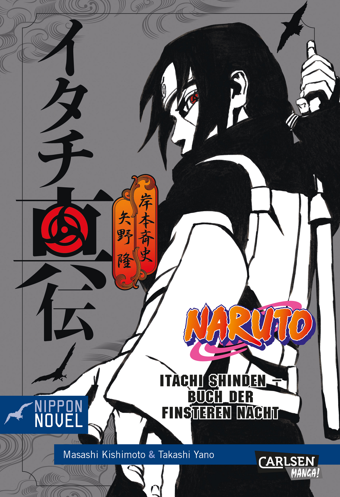Cover des 2. Bandes von Naruto Shinden - Light Novel