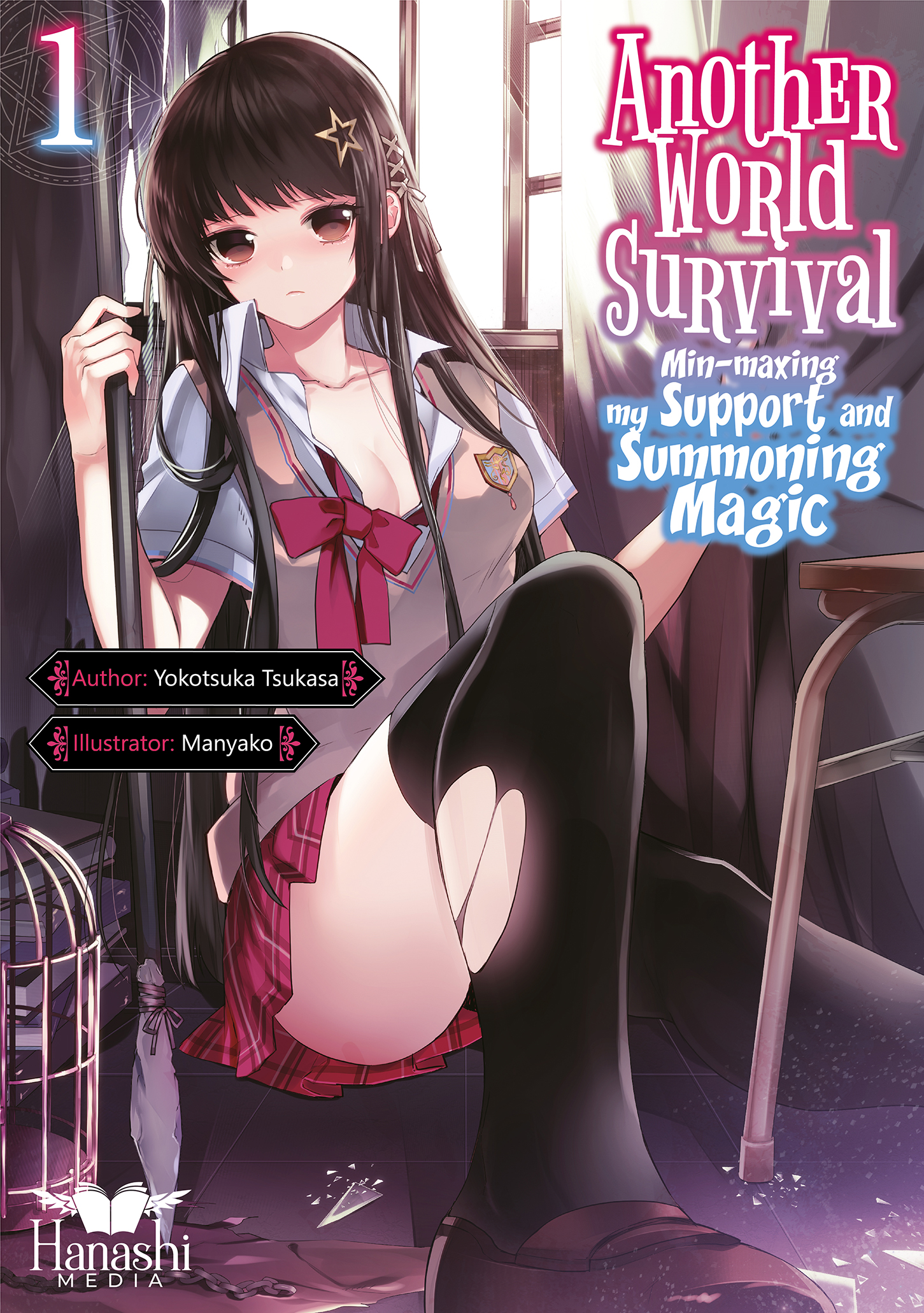 Das Cover von Another World Survival Band 01. Es zeigt Arisu mit einem kruden Speer in einem unordentlichen Klassenraum. Ihre Kleidung ist unordentlich und zerrissen
