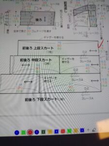 a screenshot of the Otome no Sewing magazine showing various measurements for the different pattern pieces
