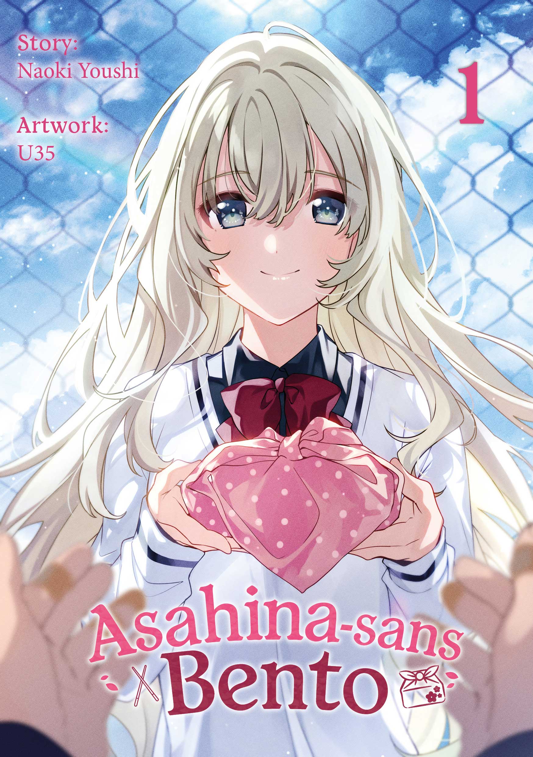 Cover des 1. Bandes von Asahina-sans Bento